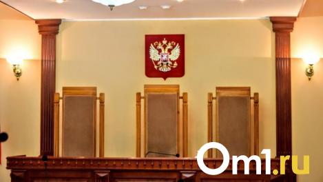 У омского Управления судебного департамента появился новый руководитель