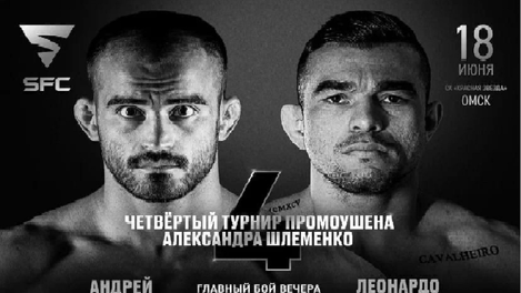 Омичи вживую увидят главный бой Андрея Корешкова и Леонардо Да Сильва на турнире Shlemenko FC