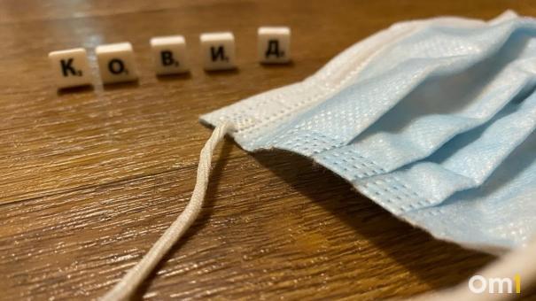 Омикрон бушует? Заболеваемость коронавирусом в Омской области снова побила рекорд