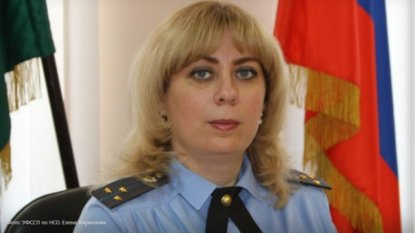 В Новосибирске вынесли приговор экс-замглавы УФССП России по региону Елене Кирилловой