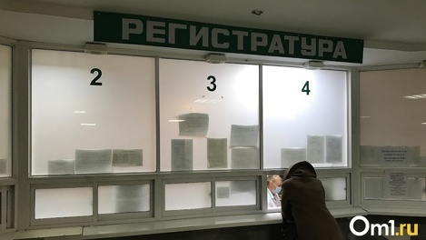 Строительство четырёх поликлиник в Новосибирске оказалось под угрозой срыва