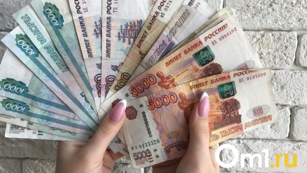 Кредиты под запретом: десятки тысяч омичей «закрыли» себе доступ к займам
