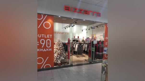 Последний магазин фирмы Bizzarro закрылся в Новосибирске после 25 лет существования бренда