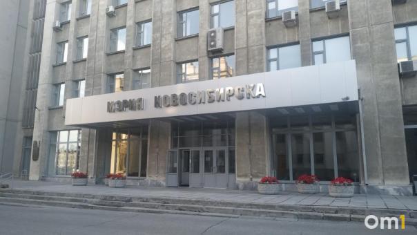 Появились два новых кандидата на пост мэра Новосибирска