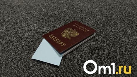 Омичам рассказали, сколько времени даётся на получение и замену паспорта