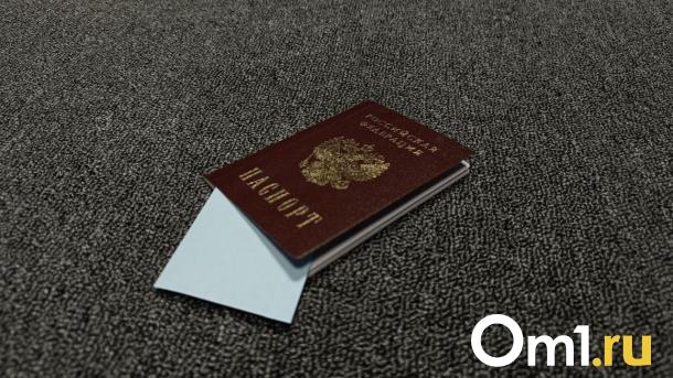 Омичам рассказали, сколько времени даётся на получение и замену паспорта
