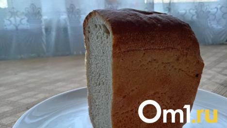 В Омске власти договорились с хлебопекарнями о сдерживании цен