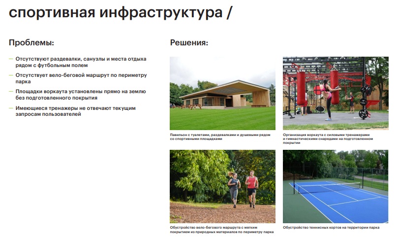 Изображение фоторепортажа