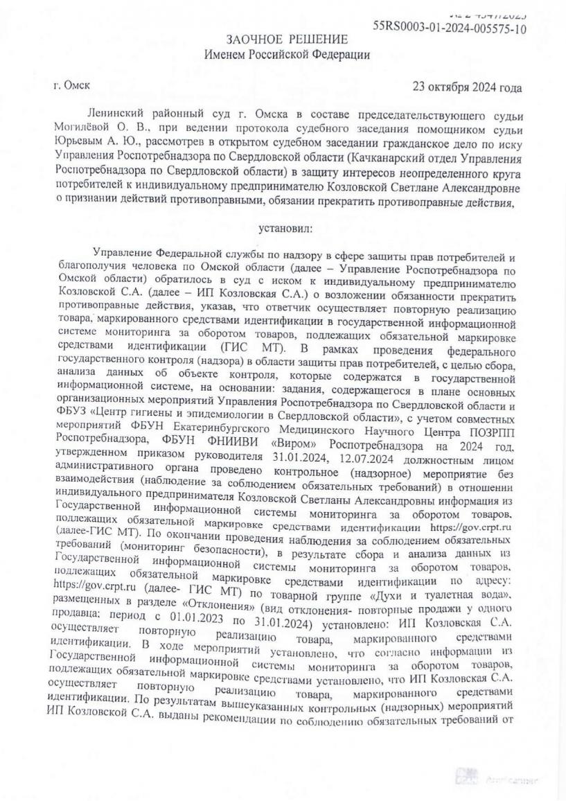 Изображение фоторепортажа