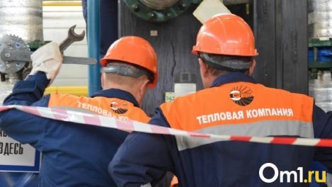Омскую «Тепловую компанию» снова хотят обанкротить