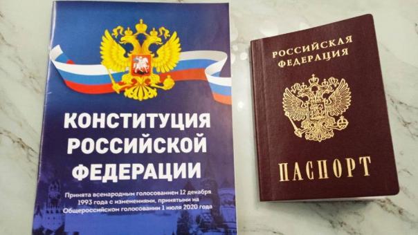 Призы жителям Новосибирской области обещают за знание Конституции