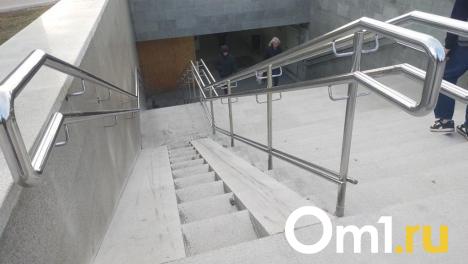 В Омске отремонтировали два выхода подземного перехода у кинотеатра «Маяковский»