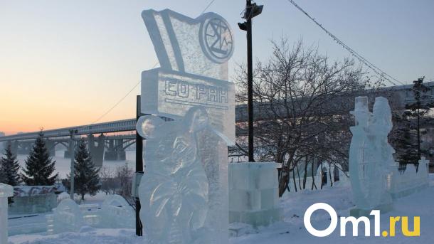 «Ледовый городок» в Новосибирске откроет свои двери в канун Нового года