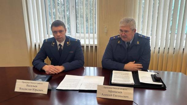 В Омском районе назначили нового прокурора