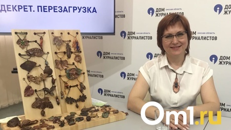 Из юриста в гальванисты: омичка рассказала, как создаёт уникальные медные украшения из живых растений