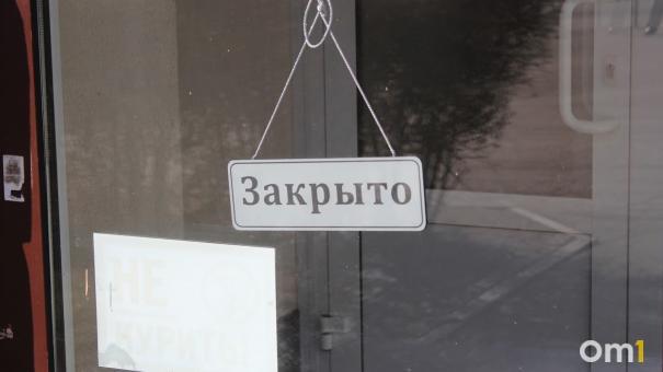 Эхо пандемии «добило» известный омский ресторан
