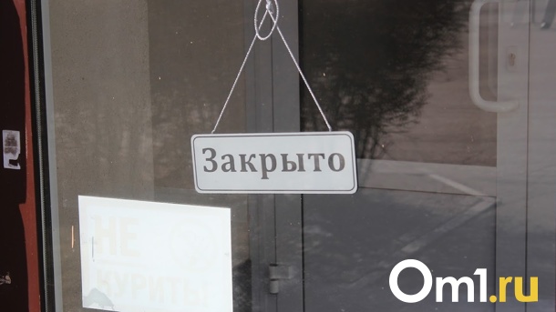 Эхо пандемии «добило» известный омский ресторан