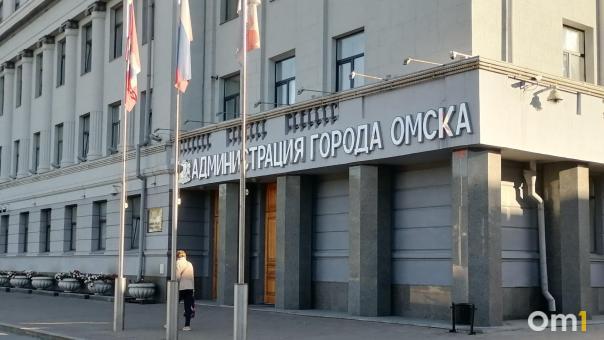 Сотрудникам омской мэрии запретят яркую косметику и вызывающую одежду
