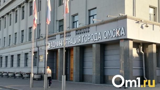 Сотрудникам омской мэрии запретят яркую косметику и вызывающую одежду