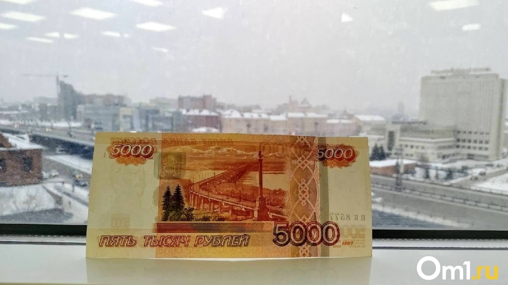 Омичам начали перечислять по 5 000 рублей на «Пушкинскую карту»