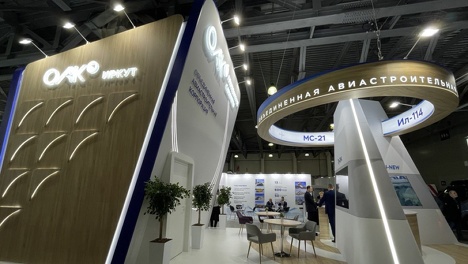 Новикомбанк представил новые меры соцподдержки сотрудников Корпорации «Иркут» на форуме NAIS