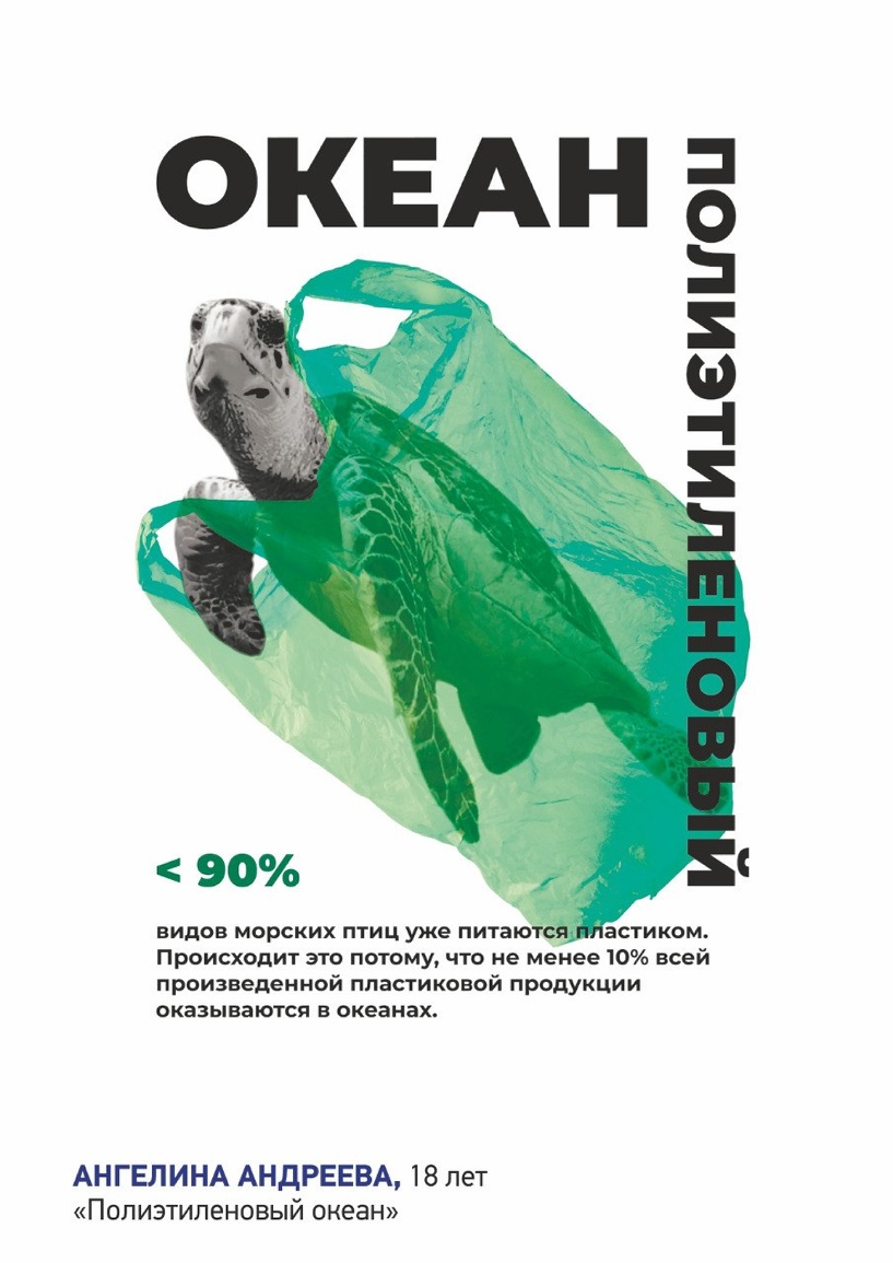Изображение фоторепортажа