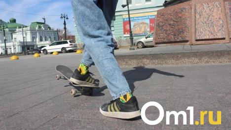 В центре Омска начал работать скейт-парк