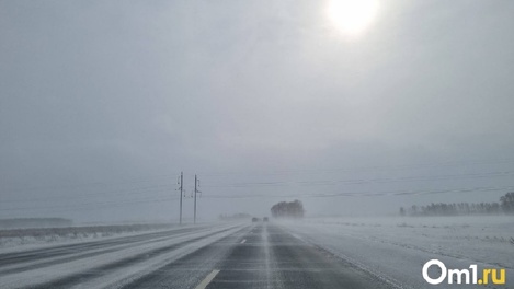 В ГИБДД предупредили о надвигающейся на Омскую область непогоде