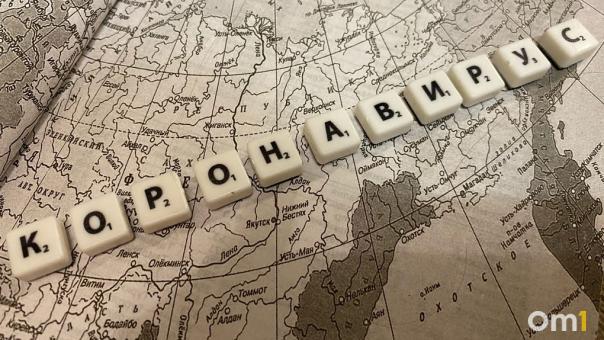 Новый подвид омикрон-штамма выявили в России