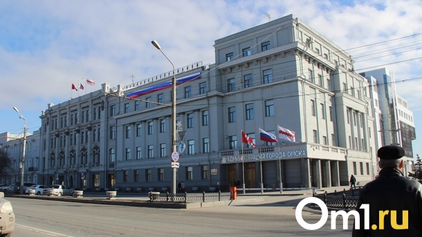 В мэрии Омска произошли новые кадровые назначения