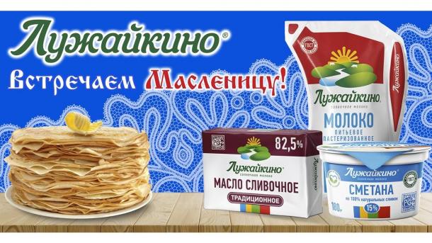 Зиму провожаем, солнце и Масленицу с «Лужайкино» встречаем!