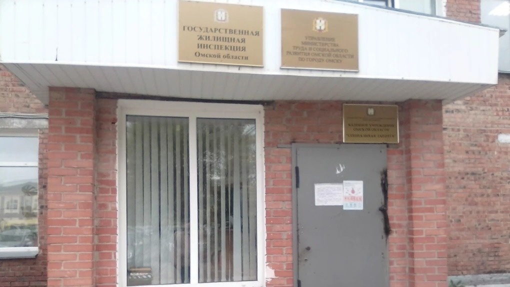 Госжилинспекцию в Омской области может возглавить мелиоратор - ИНСАЙД