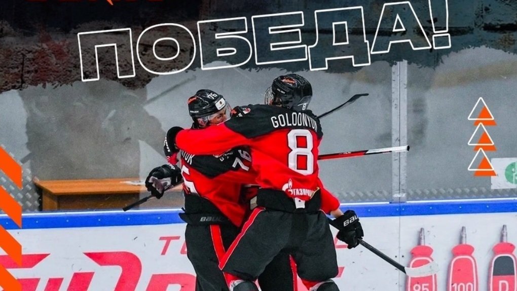 «Омские ястребы» одержали уверенную победу над соперником во втором матче финала МХЛ