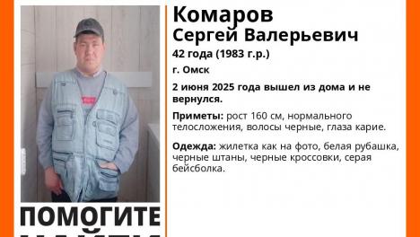 Ищут неделю: в Омске мужчина вышел из дома и не вернулся