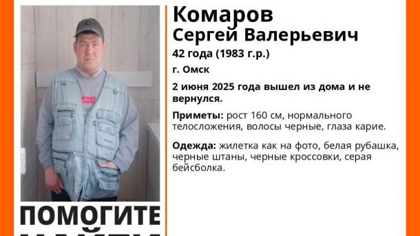 Ищут неделю: в Омске мужчина вышел из дома и не вернулся