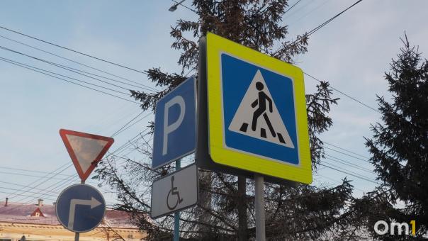 В Омске сбили ребёнка на пешеходном переходе