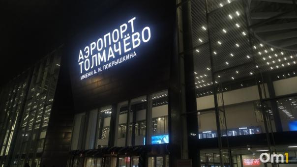 Пассажиропоток новосибирского Толмачёво в этом году достиг рекордных 7,6 млн