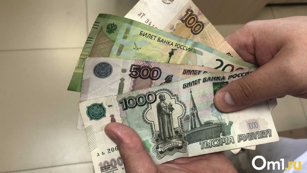 Омич лишился своих денег из-за участия в несанкционированном митинге