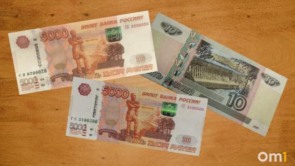 Новосибирцы продают купюры по 5 000 рублей с красивыми номерами