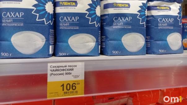 Виновника дефицита сахара нашли в Новосибирской области