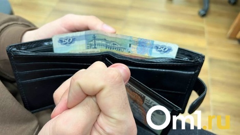 40 сотрудников уволились из-за низких зарплат из администрации Новосибирска