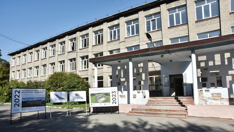 До 2026 года в Новосибирской области отремонтируют более 120 школ