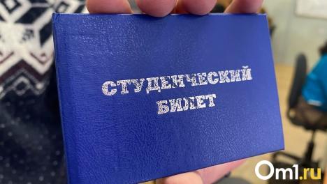 Обматери меня! Странные «лайфхаки» омских студентов для успешной сдачи сессии