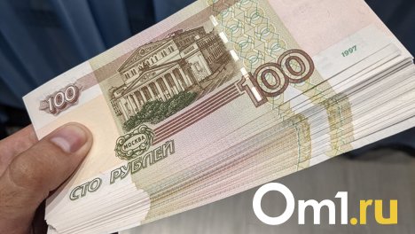 На фоне повышения ключевой ставки новосибирский банк увеличил процент по вкладам