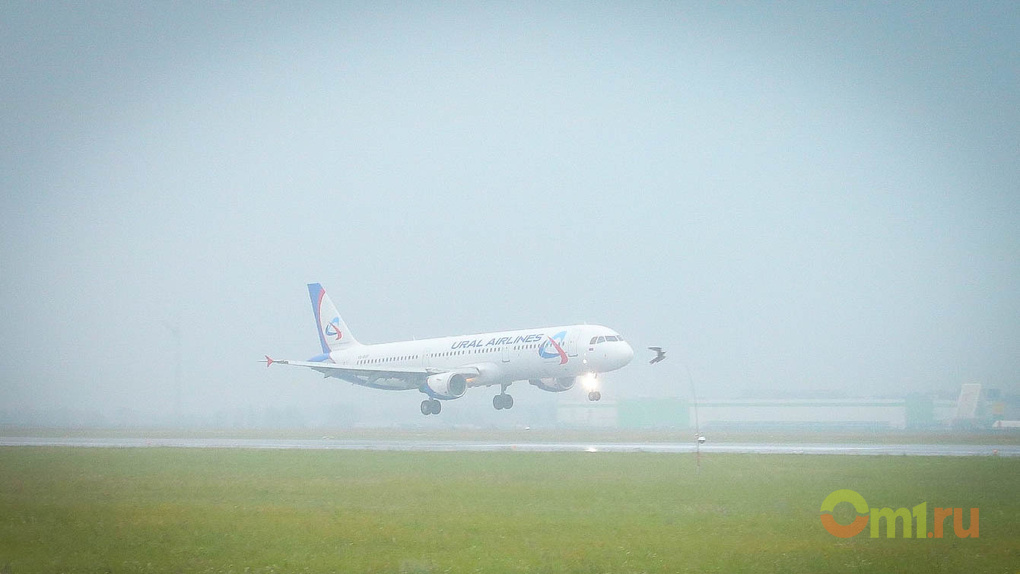 Из-за тумана в Омске не смогли приземлиться четыре самолета
