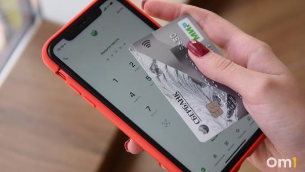 Альтернативное приложение Сбербанка «СБОЛ» снова доступно в App Store