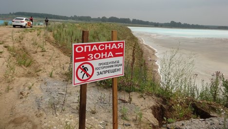 Мужчину с беспилотником задержали на охраняемом объекте Новосибирска