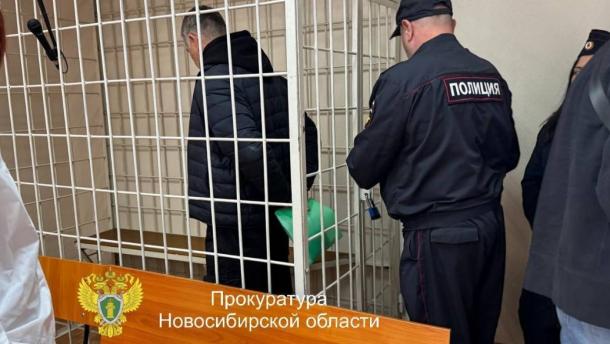 Новосибирцам показали жёсткие кадры конвоя главы Минпромторга Гончарова в зал суда
