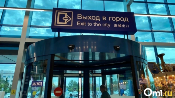 Куда и почему уезжали омичи в 2023? Изучаем миграционную статистику