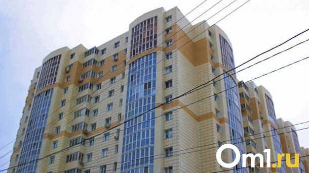 В Омске подешевели четырёхкомнатные квартиры в новостройках